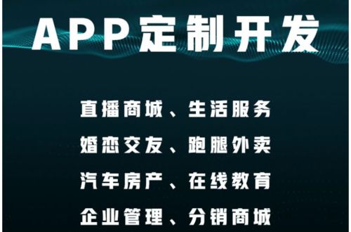 直播商城app開發(fā)制作的帶貨平臺(tái)給商家?guī)淼膬?yōu)勢及亮點(diǎn)